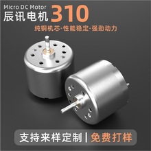 310΢��ֱ��늙C ��������Ͱ�ӝ����R�_�ֳ�С�L�Ț��ˮ��늄әC