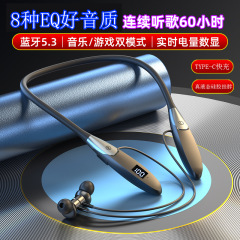 国境を越えた新型首掛け式bluetoothイヤホンの大電力はデジタル表示運動ゲームの首掛けbluetoothイヤホンにカードを入れることができる