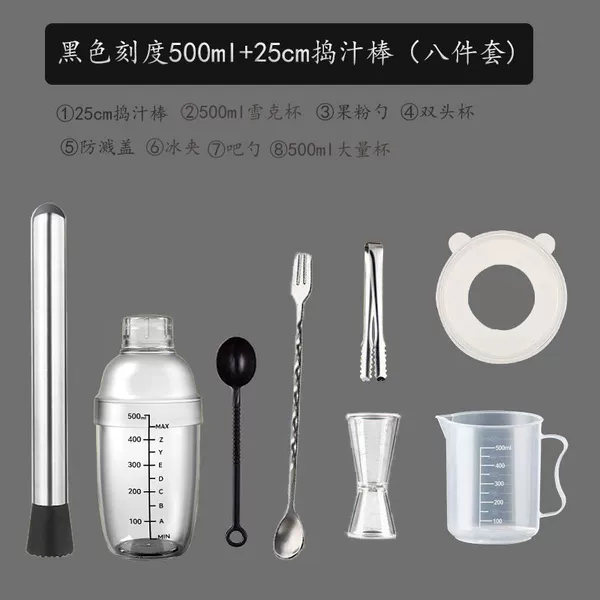 Quality shaker, tools set, 500 ml