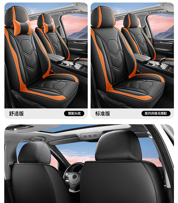 2025 New Cross-Border Car Seat Cushions, All-Season Universal Full Leather Seat Covers, Fully Enclosed Seat Covers, Wholesale from Manufacturers