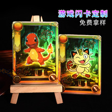 SҌɉW挚ؐڴGXDĤղΑƃͯ