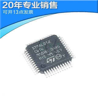 全新原装 STM8L052C6T6 封装LQFP-48 丝印STM8L052 8位微控制器IC
