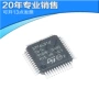 全新stm8l052lqfp-48控制器ic