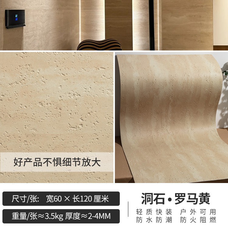 Impresión 3D de piedra blanda piedra de cueva romana flexible porcelana blanda ultrafina piedra de luna de estrella de pared exterior ladrillo de fondo pared tablero de tierra apisonada