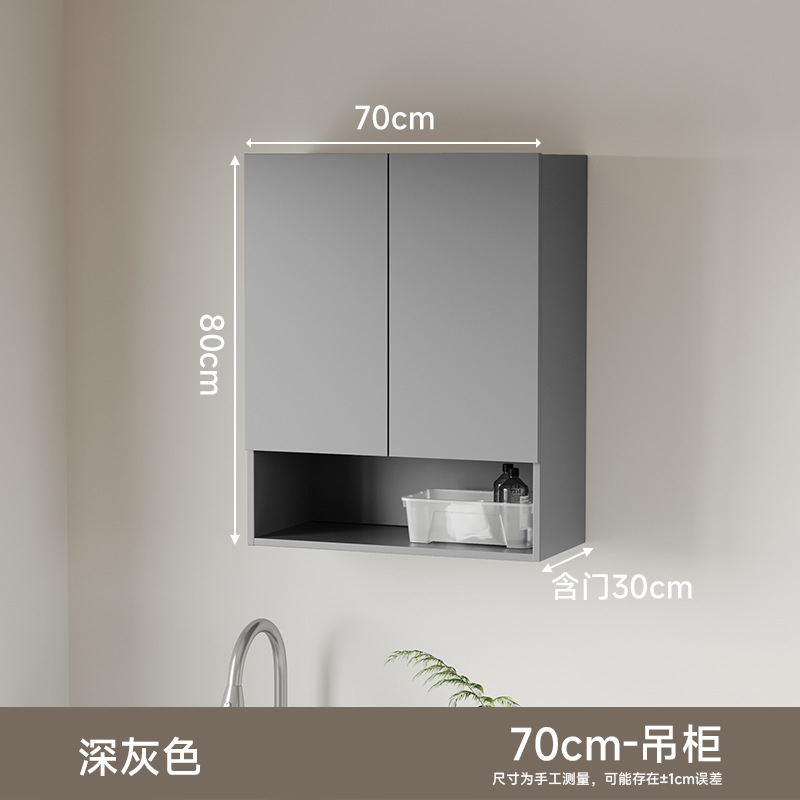 Actualización de aluminio espeso panal balcón cabinet colgante impermeable protección solar balcón lavadora toalla barra cabinet colgante pared armario image 7
