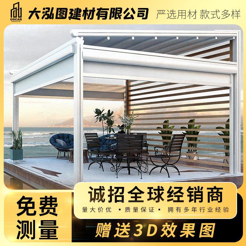 Rain Shelter Canopy, Folding Awning, Retractable Curtain, Skylight, Courtyard, Aluminum Alloy Blinds, Sunshade, Sun Protection Awning, Playground Rain Shelter Canopy, Folding Awning, Retractable Curtain, Skylight, Courtyard, Aluminum Alloy Blinds, Sunshade, Sun Protection Awning, Playground