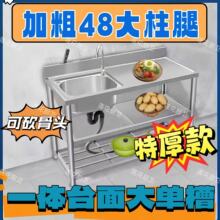 �Ӵ�48����غ��P�ˮ��ϴ����һ�w̨�控���ܴ��p�����ó��ⷿ