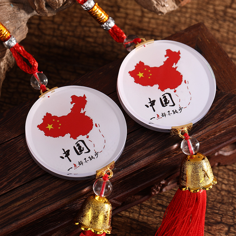 Stall Supply Chinese Style Dual-Sided Image Car Ornament Car Hanging Decor Creative Map Car Interior Hanging