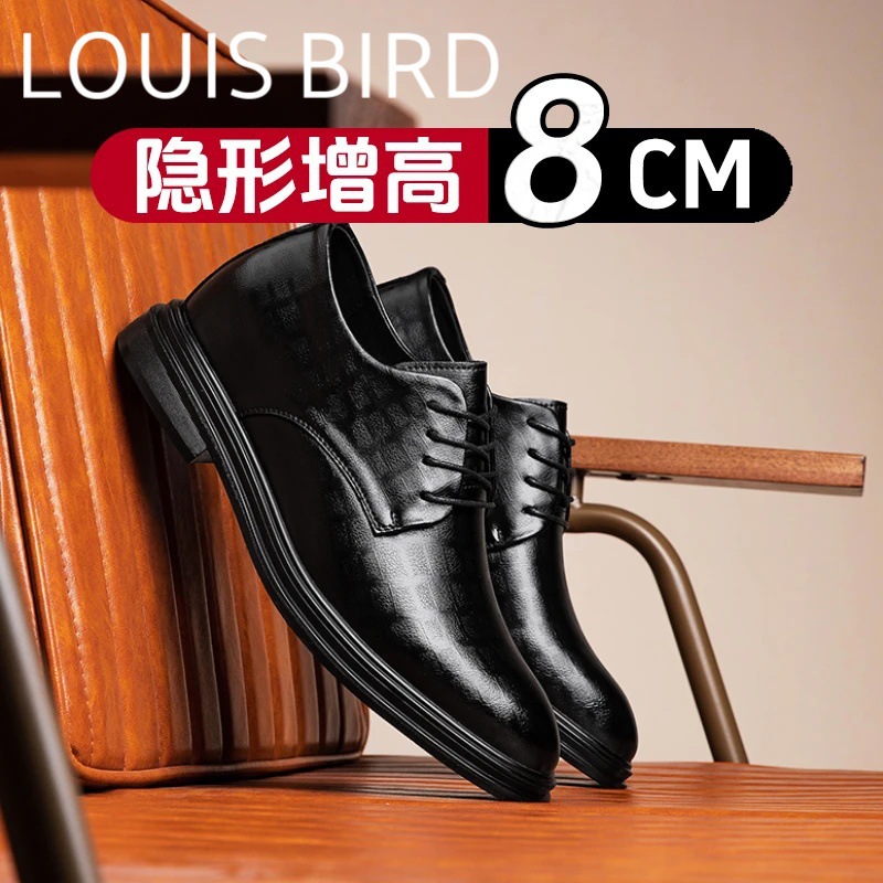 Spring and Autumn New Style Pointed Toe Business Leather Shoes Groom's Wedding Shoes Formal Lace-Up Men's Shoes Genuine Leather Inner Heightening Men's Leather Shoes