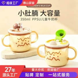 吸管杯;牙胶;奶瓶