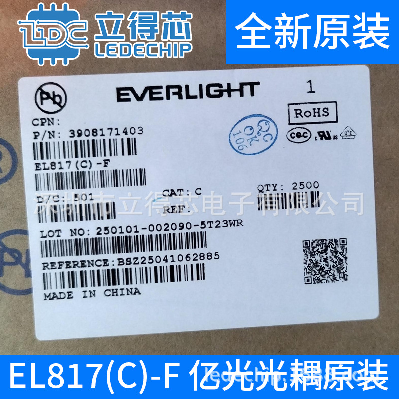 ELT301X光耦 亿光直插DIP光电耦合器晶体管输出 原装