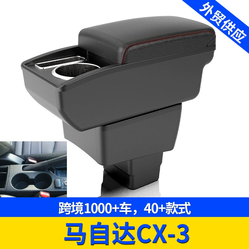 Подходит для Mazda CX-3 зарубежного центрального автомобильного поручня коробка для хранения модифицированных аксессуаров коробка для хранения