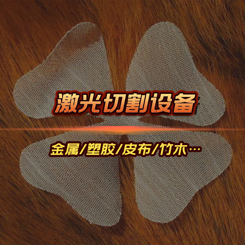 3015经济型内置机箱自动识别图形激光切割机 数控多功能切割机