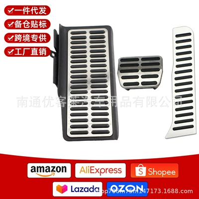 Suitable for Volkswagen's new Sagitar Jetta Jetta MK6 anti-skid accelerator brake rest pedal modification accessories