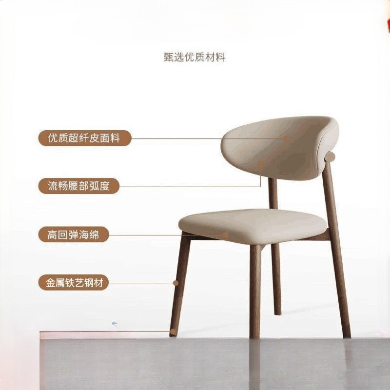 北欧仿实木餐椅家用简约现代设计师靠背椅子餐厅休闲椅子书桌凳子|undefined