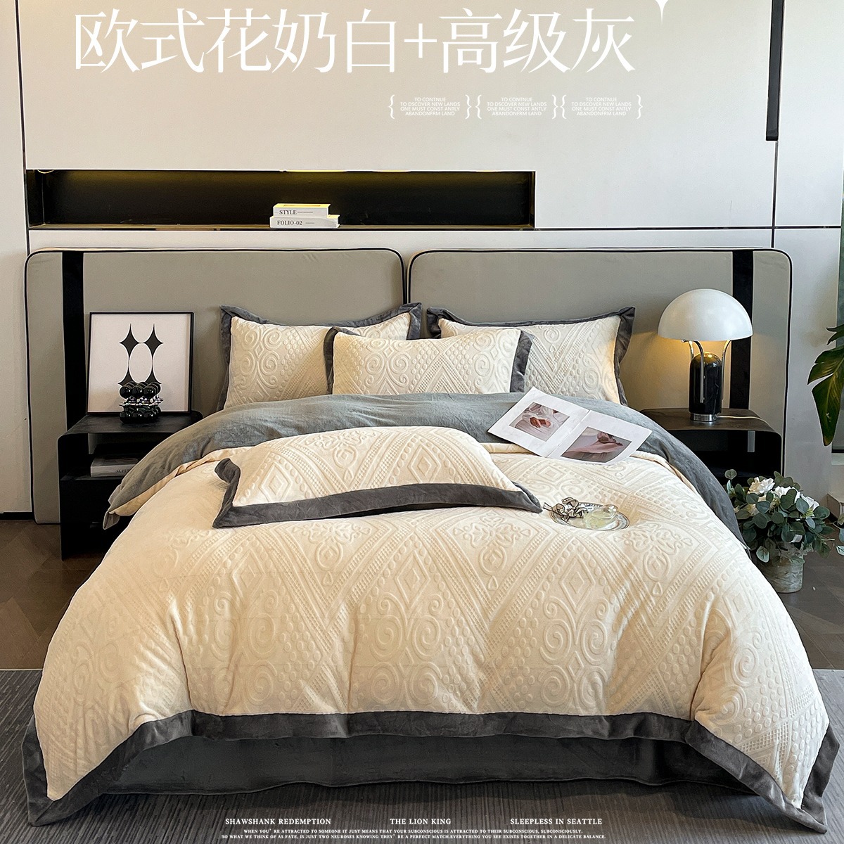 1688厳選連名A類冬5D彫刻牛乳パイル4点セット両面パイルシーツカバーが厚く保温されている