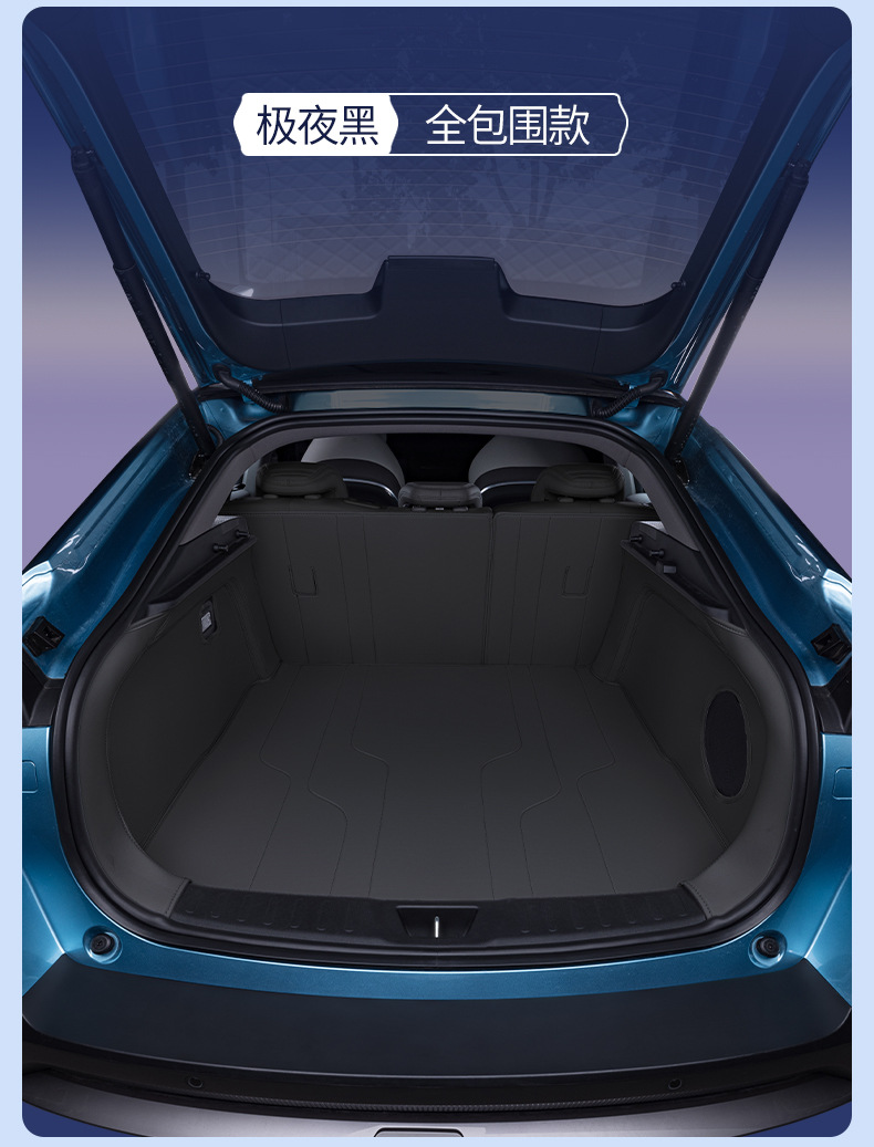 Suitable for Deep Blue L07 Trunk Mat, Full Surround Trunk Mat for Deep Blue L07, Special Car Interior Modification Accessories