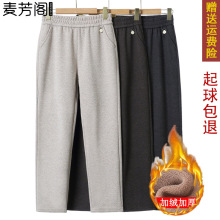 中年妈妈裤子春秋季休闲直筒裤中老年女裤冬款加绒厚奶奶毛呢长裤