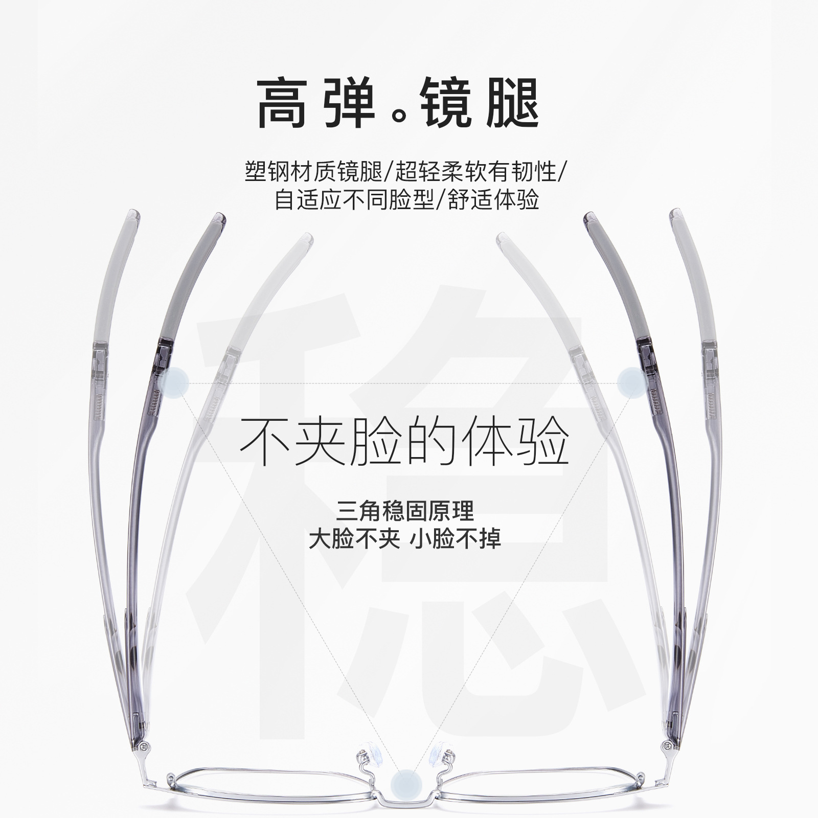 El nuevo marco de gafas de negocios deportivas de aleación de acero plástico súper elástico se puede doblar 360 grados y anti-deformación Danyang gafas al por mayor