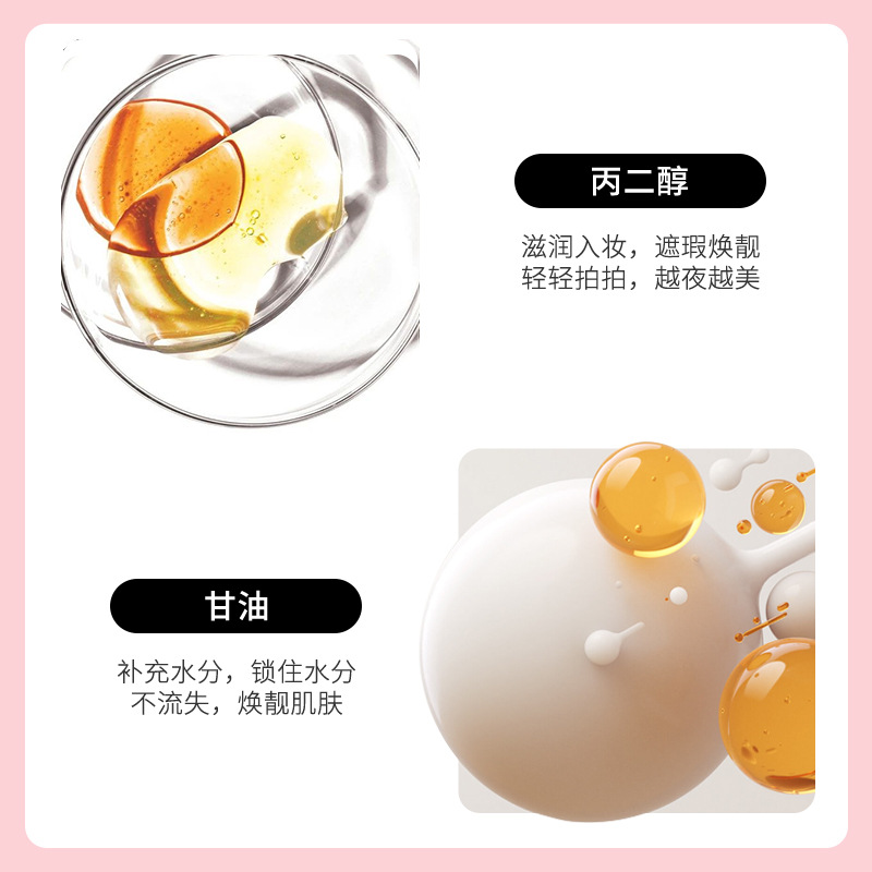 Fanzhen aislamiento maquillaje frente leche ligero transpirable maquillaje desnudo corrector natural no graso maquillaje frente aislamiento crema maquillaje al por mayor