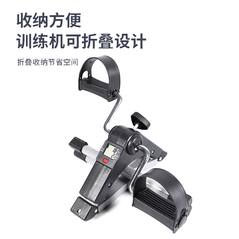 Mini Exercise Bike MINI Cycle Folding Bicycle Indoor Leg Rehabilitation Trainer for the Elderly Leg Beauty Machine