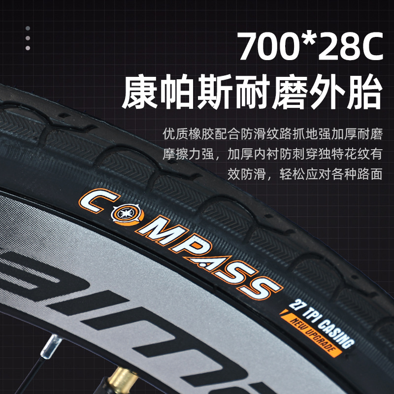 Venta al por mayor de fábrica Karmat Bicicleta de carretera Plano Freno de disco con manita curva para adultos, hombres y mujeres, velocidad variable, carrera de ciclismo ligero