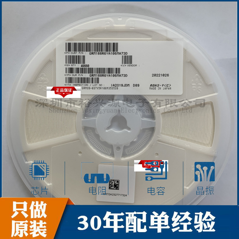 GCM1887U2A103JA16D 0603 10nF  5% 100V U2J