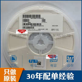 GRM188R71C394KA88D 0603 390nF ±10% 16V X7R