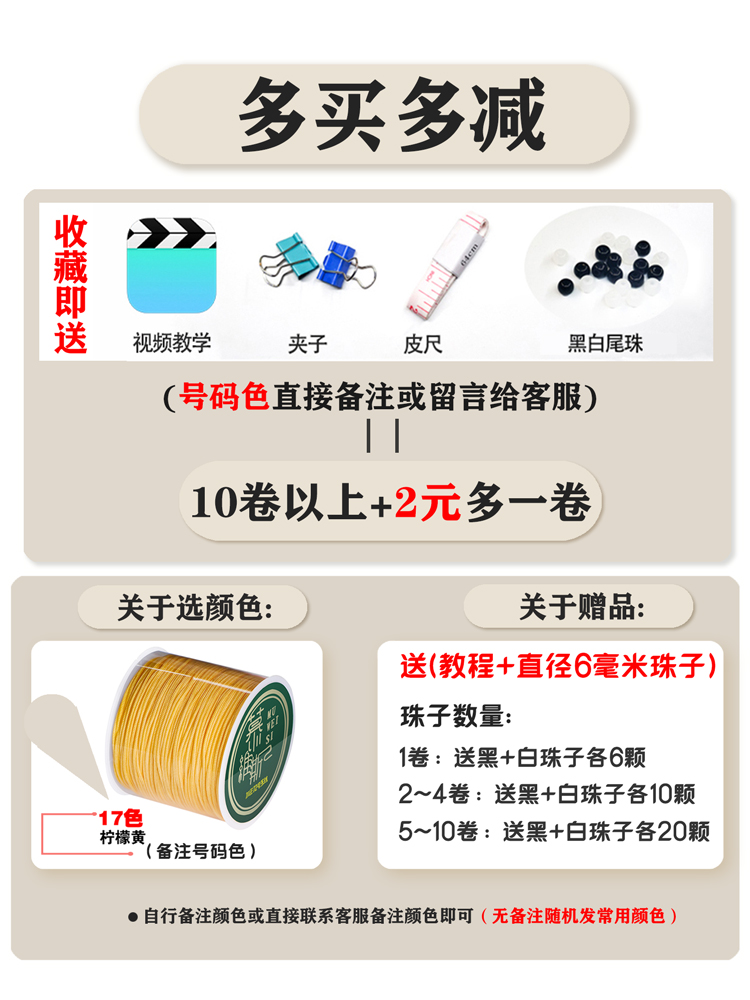 加密72号玉线手工编织绳线红绳吊坠挂件绳编手绳串手链diy材料包