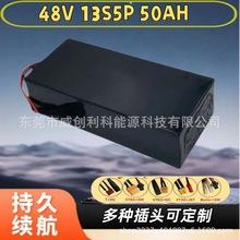 13S5P 48V 50Ah늄�̤��܇Ħ��܇늳� 18650��x��늳ؽM��BMS