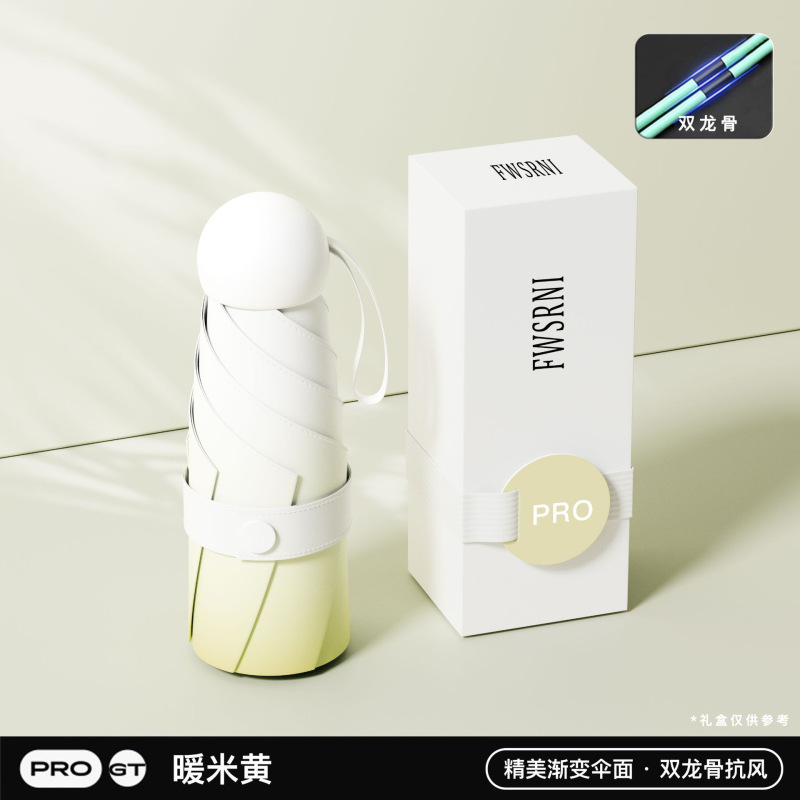 小巧便携六折伞女防紫外线遮阳伞五折防晒防雨两用迷你卡片太阳伞|undefined
