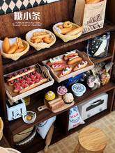 迷你蛋糕面包店食玩物品厨房娃屋场景配件摆件微缩玩具面包柜