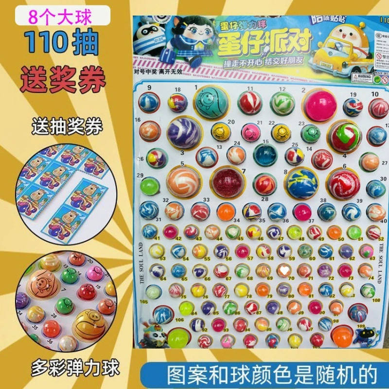 Красочная игрушка, прыгучий мячик, подарок на день рождения, ностальгия