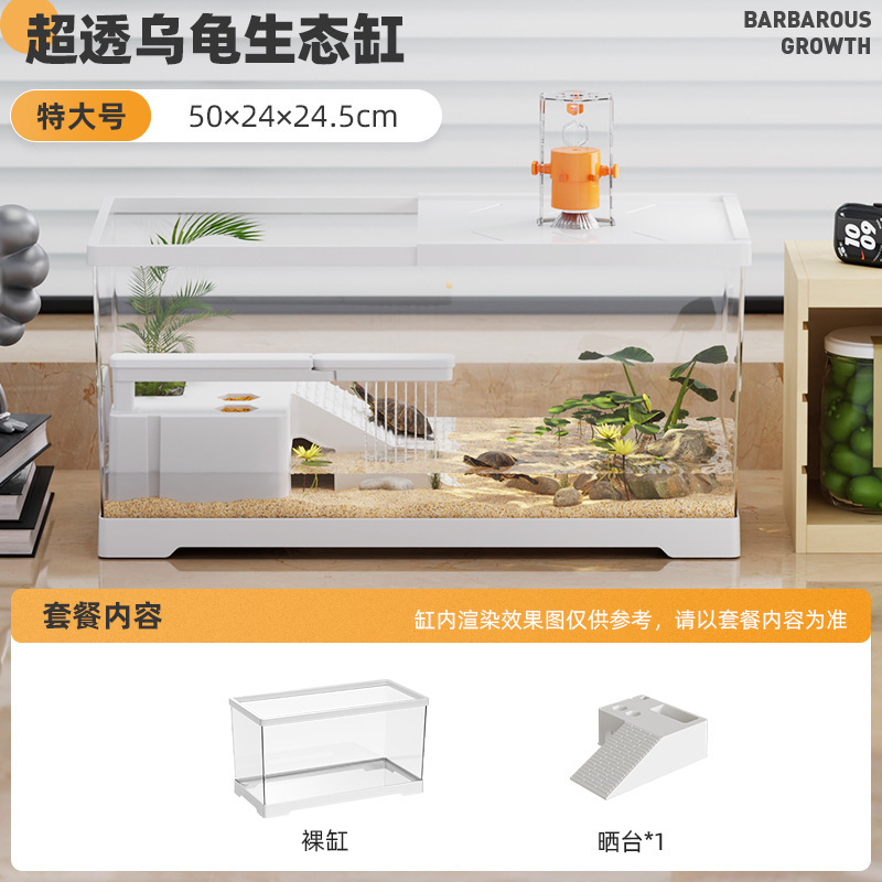 豪华大别墅养龟专用饲养缸带晒台过滤家用乌龟缸巴西龟生态造景缸|undefined