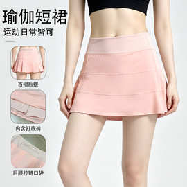 跨境网球裙子夏季短裙运动瑜伽女防走光透气裙摆防速干高腰