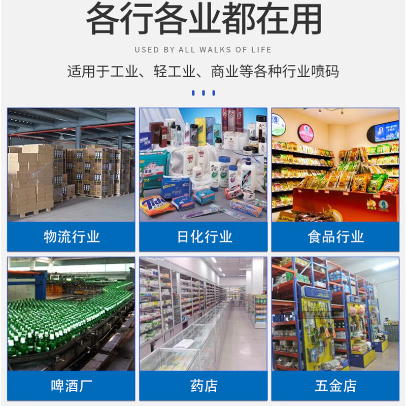 Impresora de inyección de tinta de mano, código de barras, marca portátil inteligente, fecha de producción, caja de cartón de alimentos, impresora de inyección de tinta de mano, pequeña