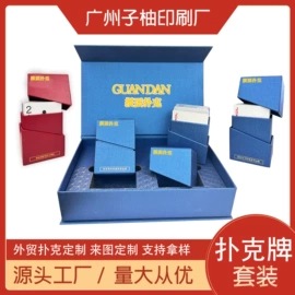 扑克、桌游牌;动漫/明星小卡;塑料盒