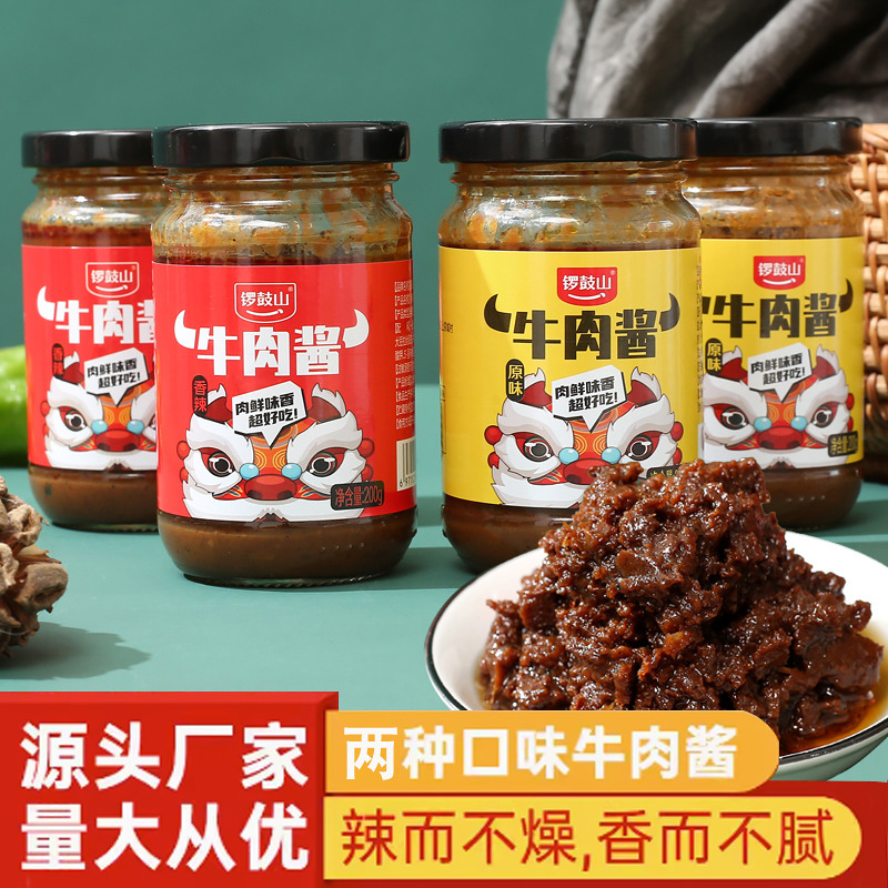 批发锣鼓山香辣牛肉酱 瓶装原味酱拌饭拌面香辣调味酱商用家用