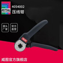 ��rittal���DAS 4054.002�����Q