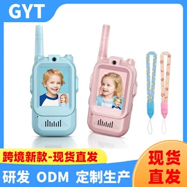 手写板;学习/早教机;儿童画板