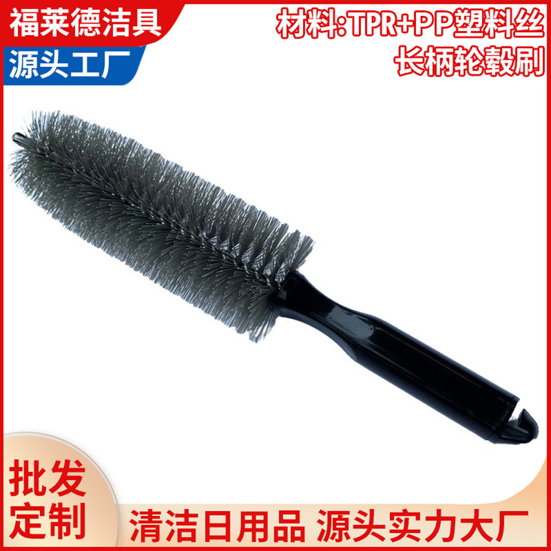 Professional car wheel hub brush car wash tool tire brush bristle cleaning small brush car steel ring brush cleaning supplies