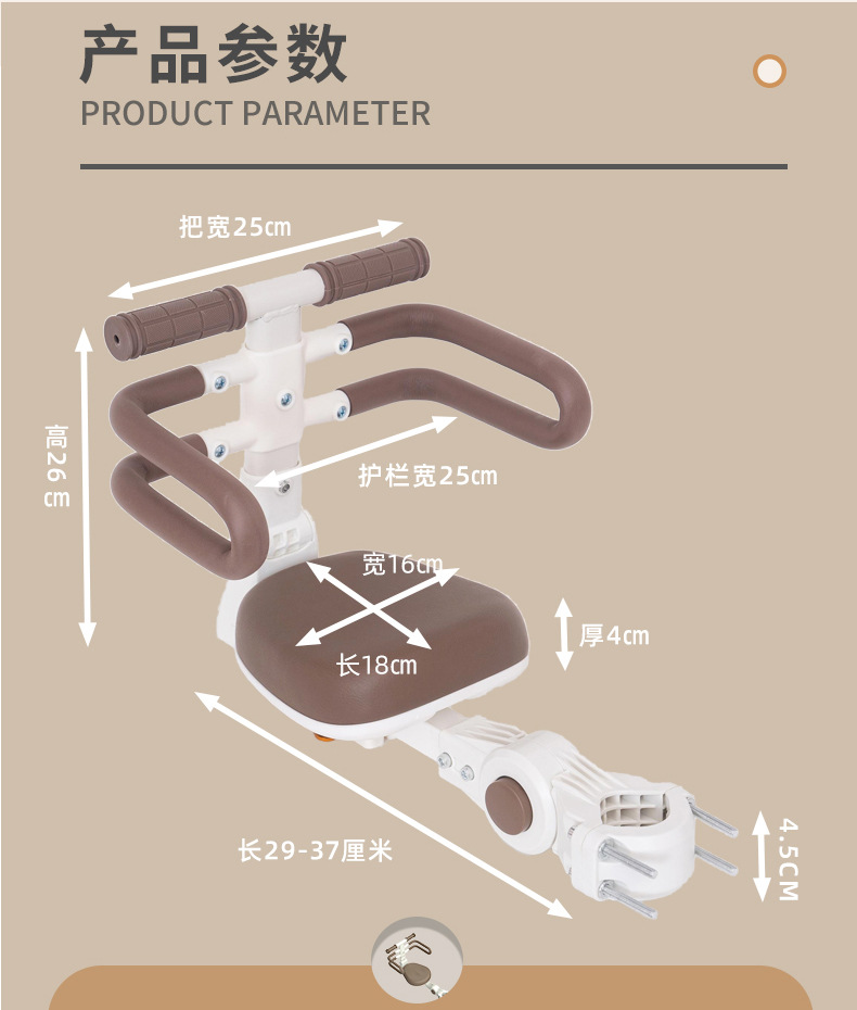 Electric Car Child Seat Front Skateboard Battery Car Baby Safety Seat Liftable Two-Way Child Folding Wholesale