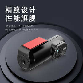 USB行车记录仪3M胶粘贴手机互联高清1080P单镜头循环录像工厂现货