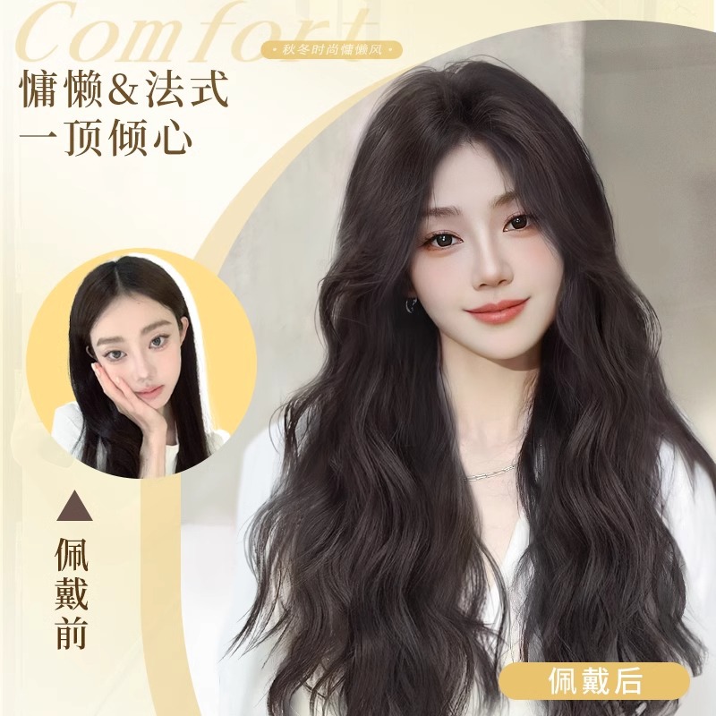 Peluca, cabello largo femenino, cubierta de cabeza completa, cabello humano de simulación, cabello natural, cabello largo y rizado, juego de peluca de punto medio con ondas de agua perezosas
