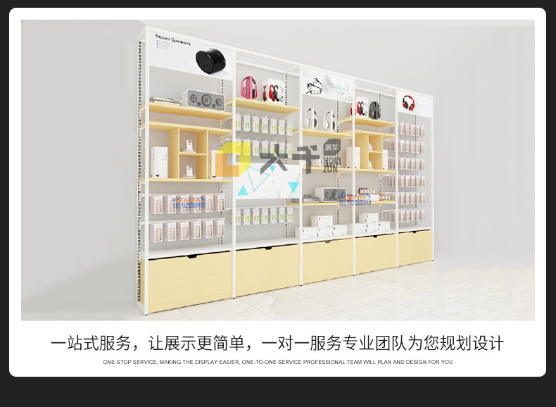 KKV货架货柜手机店产品展示柜手机配件展示架潮玩手办陈列柜展柜-阿里巴巴