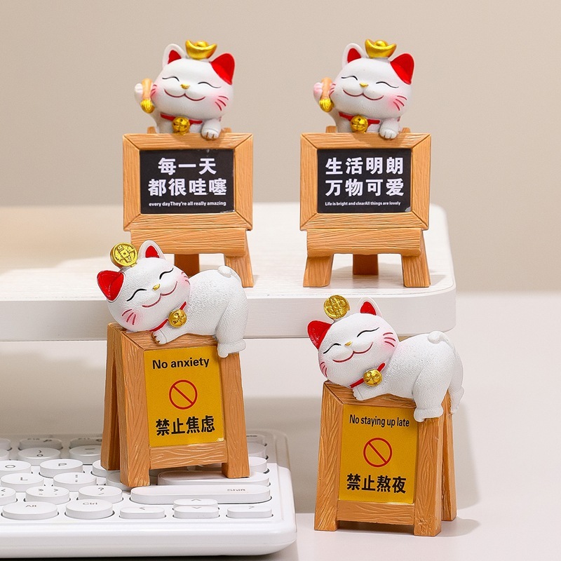 卡通解压招财猫提示牌工位桌面小摆件可爱小猫打工人治愈系警示牌|undefined