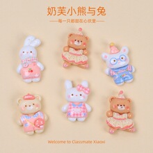��ܽС����С�ÿ�ͨ�����ֹ�diy��Ʒ������ͽ���֬�����������