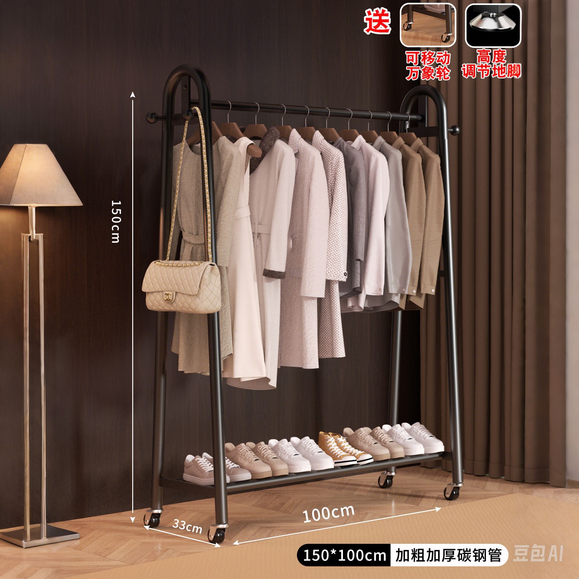 검정색 옷걸이 높이 1.5m 단극 1m