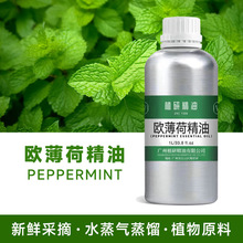 ½ӱMentha Piperita Oil͚WʳƷ