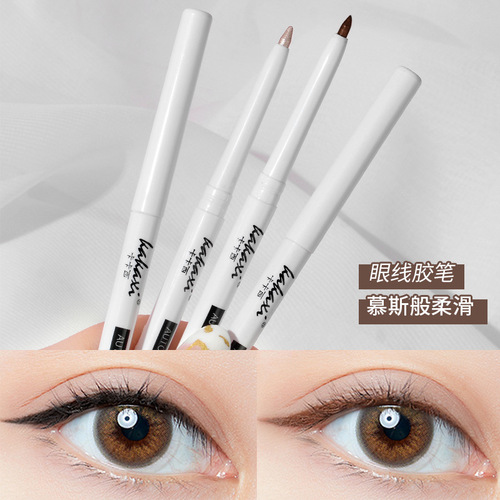 Dancing Beautiful Eyeliner Pen Ultra-fine, Long-lasting, Non-smudged, Waterproof, Sweatproof, Non-Fade Novice Beginner Eyeliner